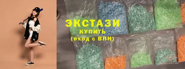 MDMA Вяземский