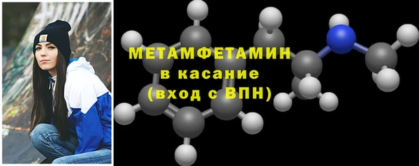 MDMA Вяземский