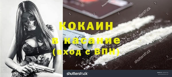 прущие крисы Вязники