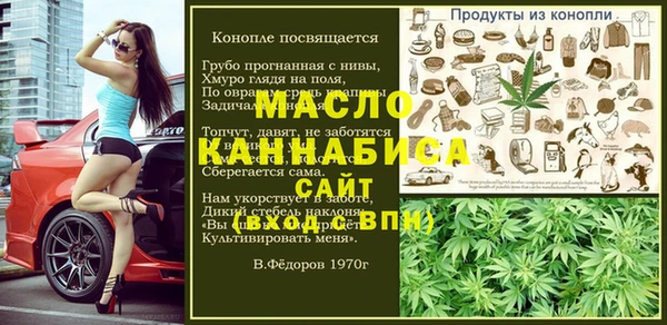 прущие крисы Вязники