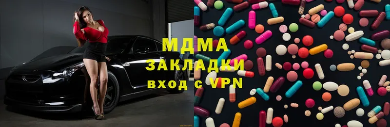 MDMA кристаллы  купить   Нижние Серги 