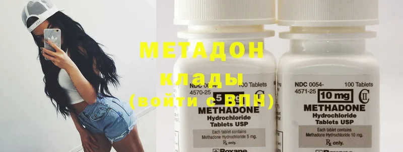 хочу наркоту  Нижние Серги  Метадон methadone 